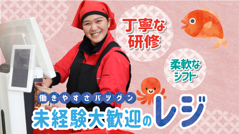 eyecatch