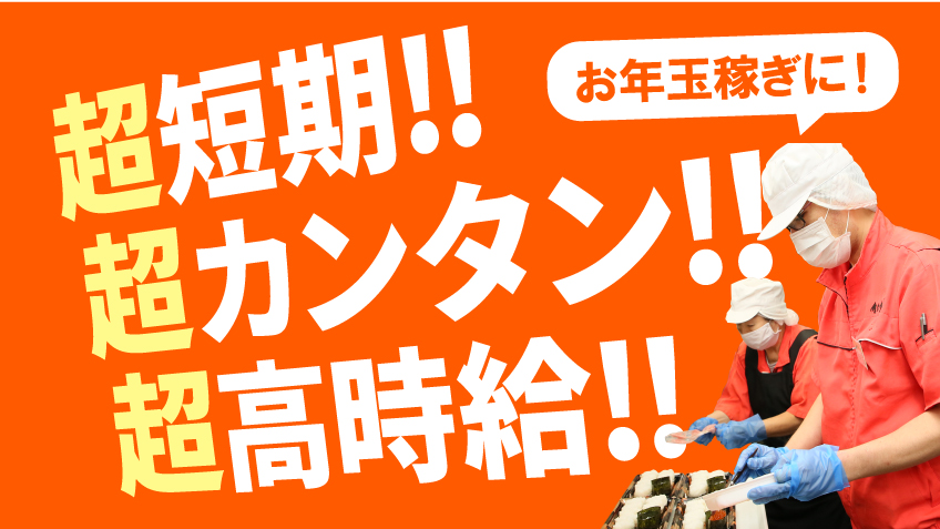 eyecatch