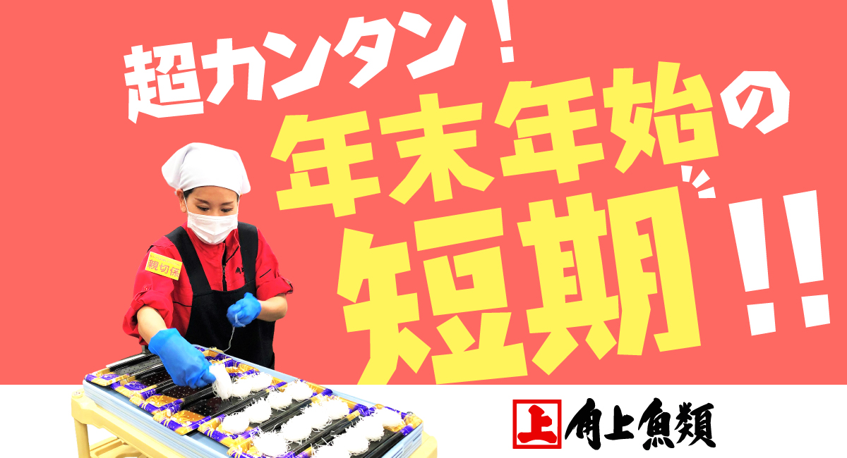 eyecatch