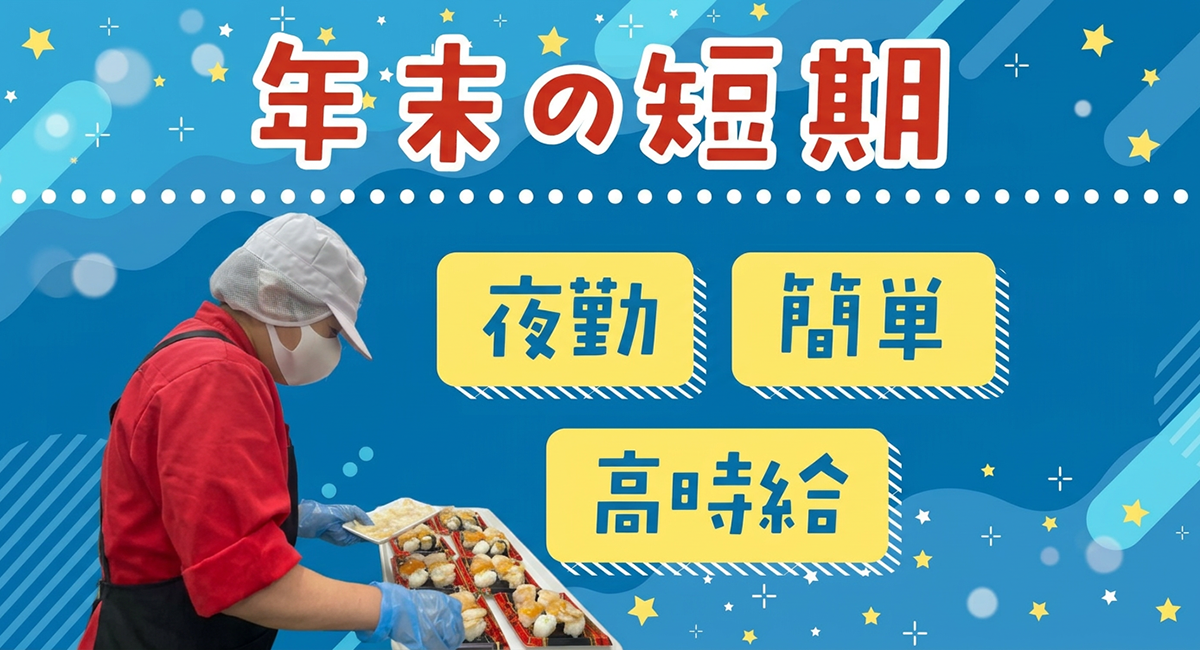 eyecatch