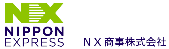 NX商事株式会社